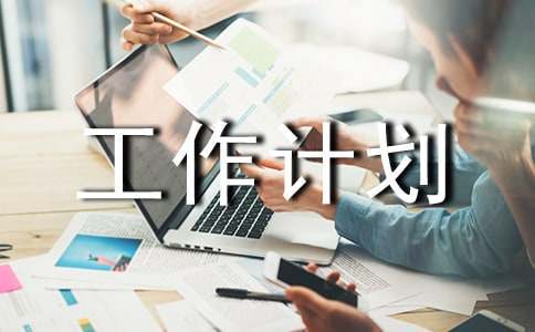 如何制定智能篮球训练计划_2