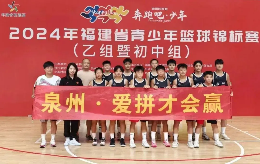 如何制定智能篮球训练计划_1